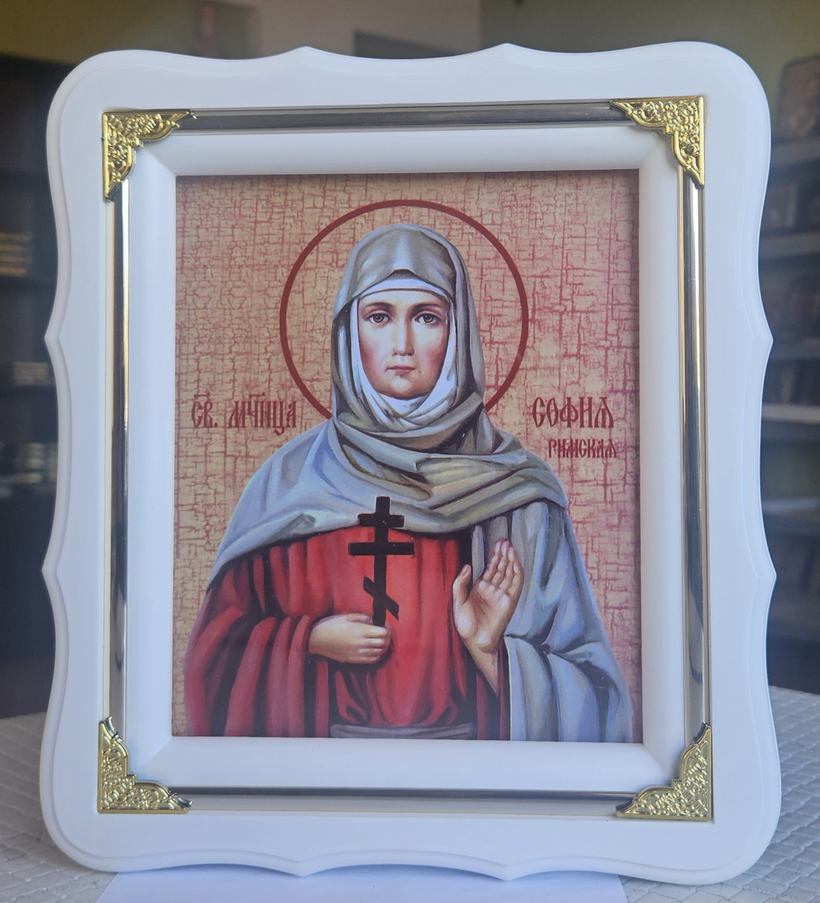 Ікона іменна Свята Софія в білому фігурному дерев'яному кіоті під склом, розмір кіота 24*21, сюжет 15*18., фото 1