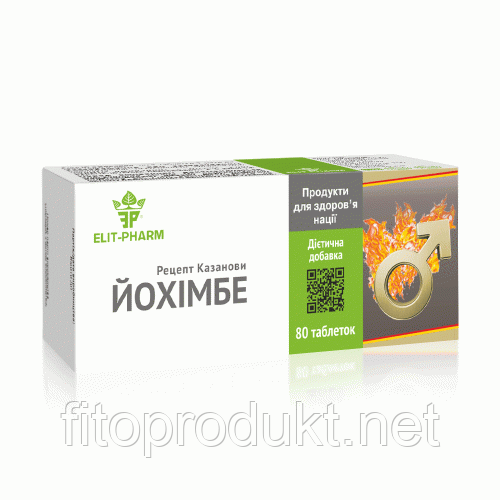 Йохiмбе рецепт Казанови покращує кровонаповнення печеристих тіл №80 Еліт Фарм, фото 1