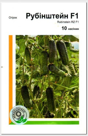 Огірок Рубінштейн F1 - 10 насінин (Агропакгруп), фото 1