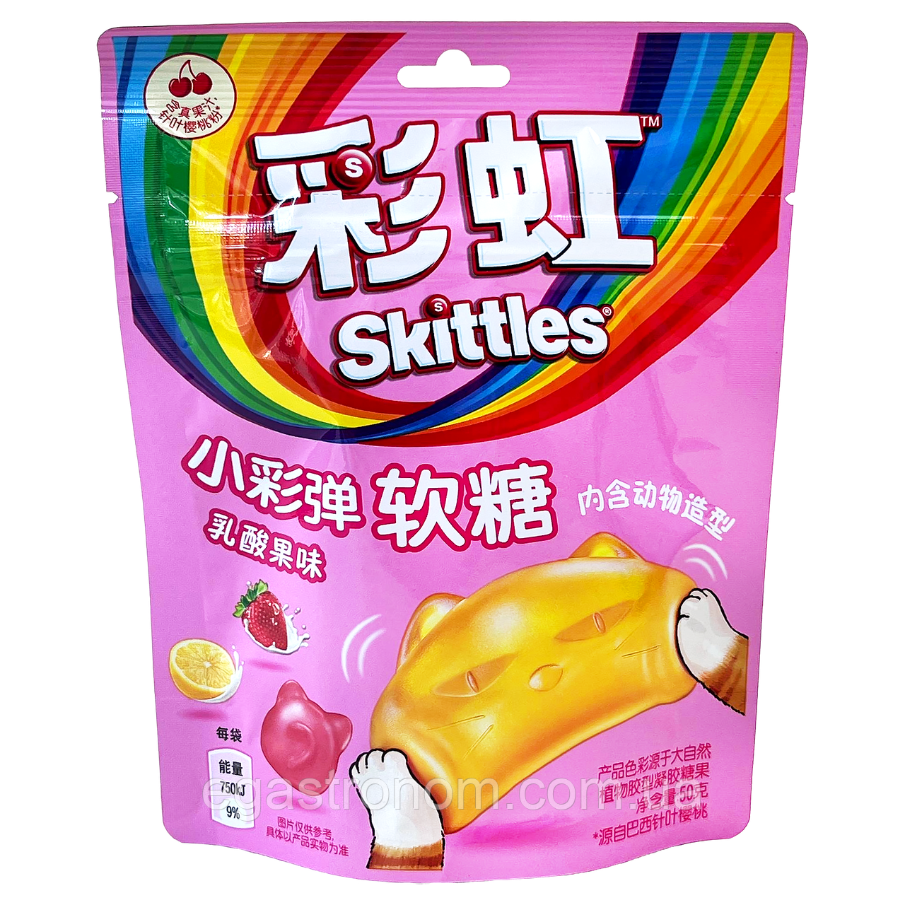 Желейки йогуртовий мікс Скітлс Skittles 50g 8шт/пач 6пач/ящ (Код: 00-00018088), фото 1