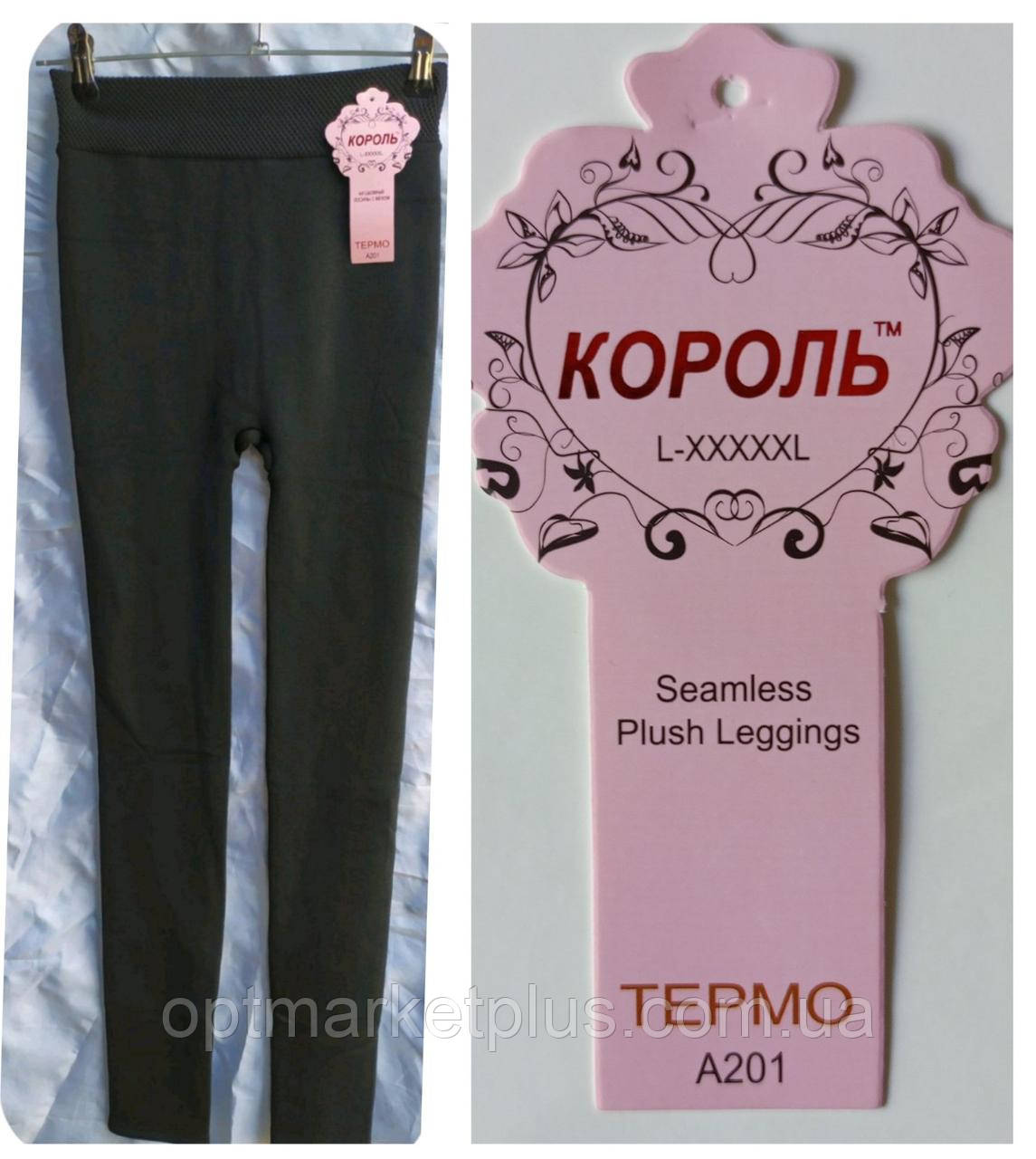 Лосини жіночі, безшовні на хутрі (48-54) купити від склада 7 км Одеса