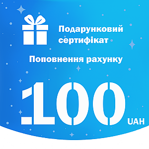 Бонус 100 грн