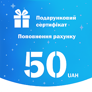 Бонус 50 грн
