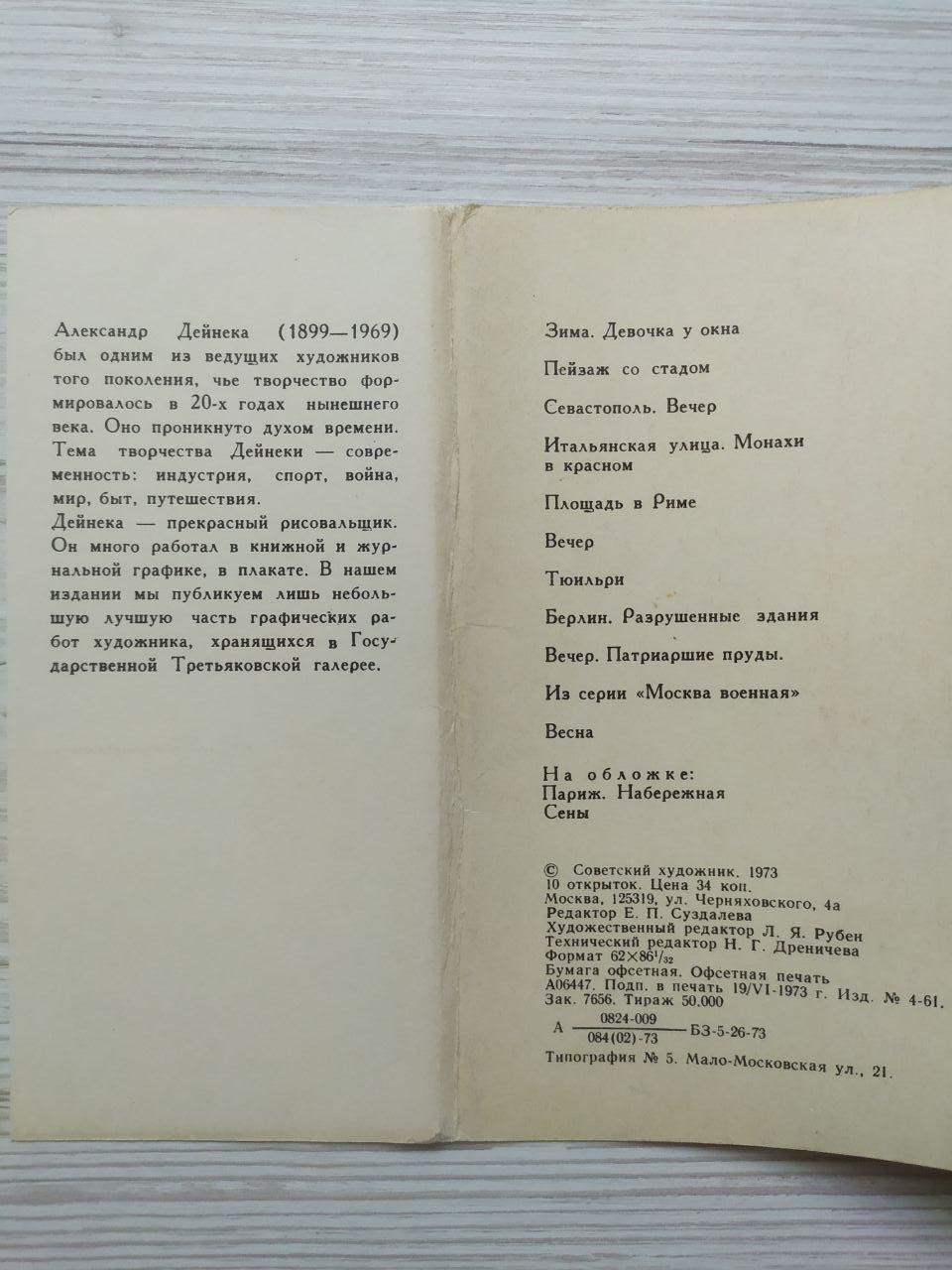 Product image preview