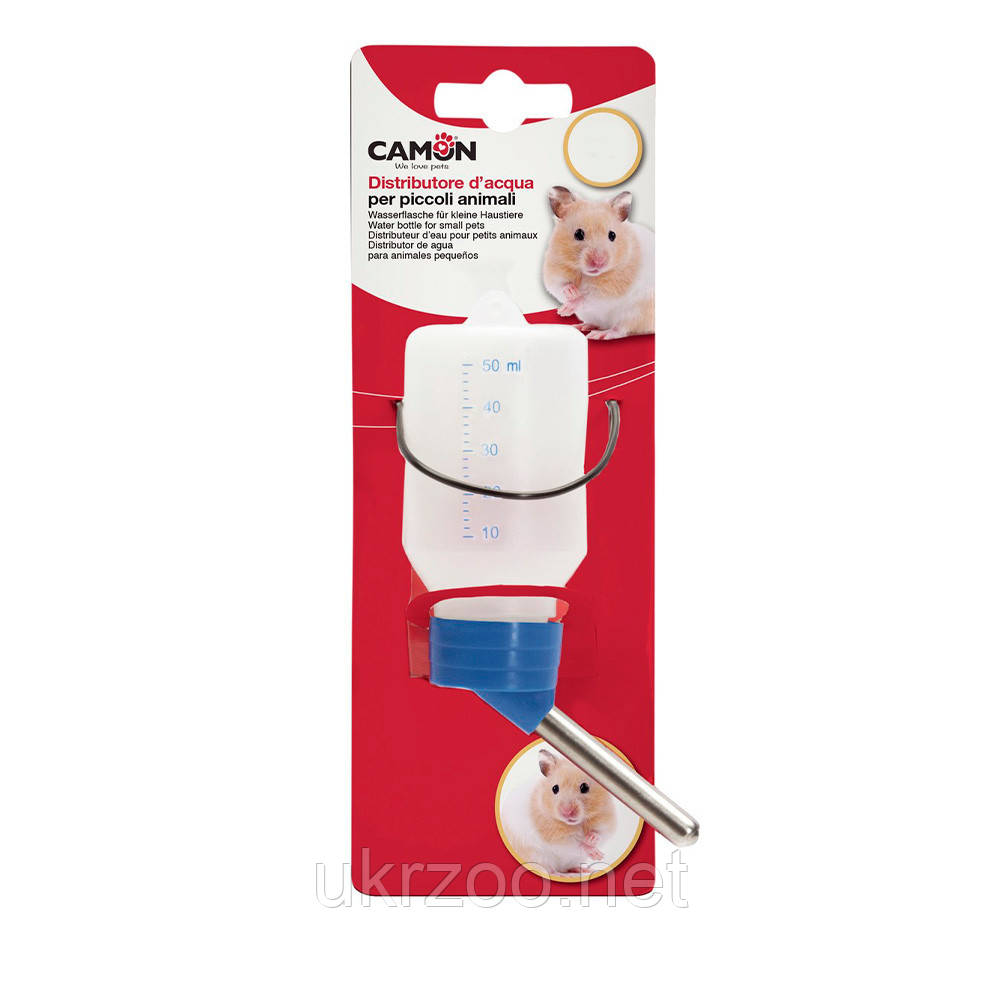 Диспенсер для води для дрібних тварин (хом'яки), 0,05 л, 12шт/уп,(ціна за 1шт.), фото 1