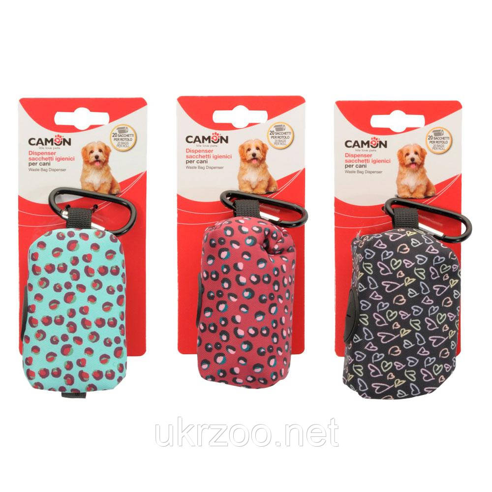 Брелок-диспенсер для пакетів для собачих фекалій, різнокольоровий, для 20пак, 6шт/уп, (ціна за 1шт.), фото 1