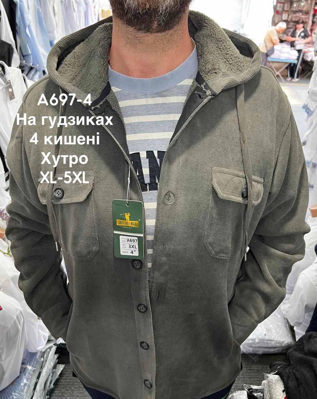 Куртка-сорочка Hetai хутро з капюшоном на гудзиках