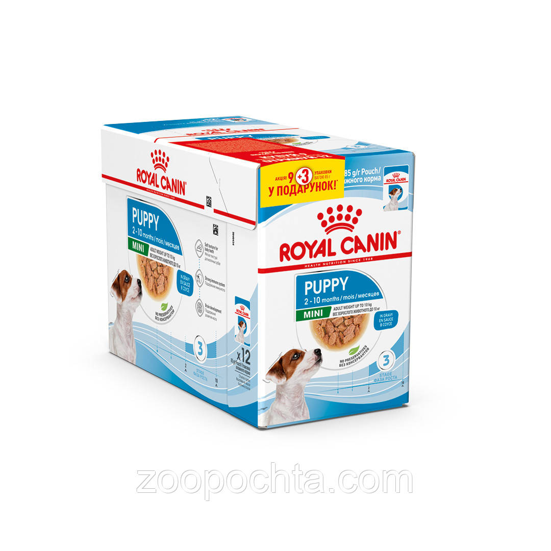 Акція! Вологий корм Royal Canin Mini Puppy (Роял Канін Міні) для цуценят дрібних порід, шматочки в соусі, 85 гр 9+3 шт, фото 1