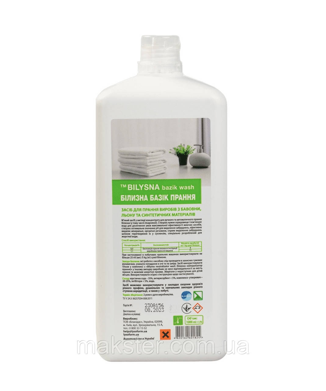 Білизна базік прання рідкий засіб для прання, 1 л