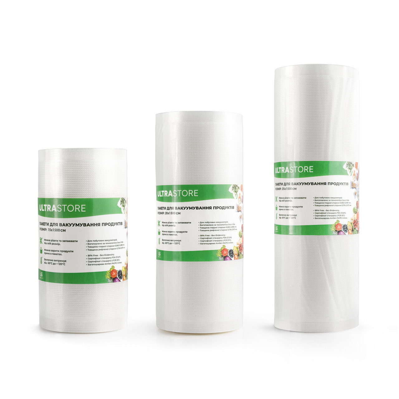 Пакети для вакууматора 15 , 20 , 25 см х 1500 см Набір рулонні вакуумні пакети для їжі, фото 1