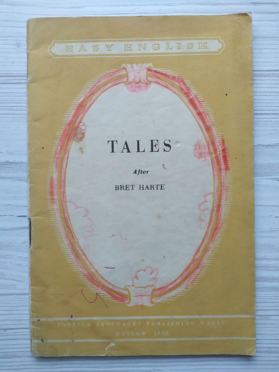 Product image preview