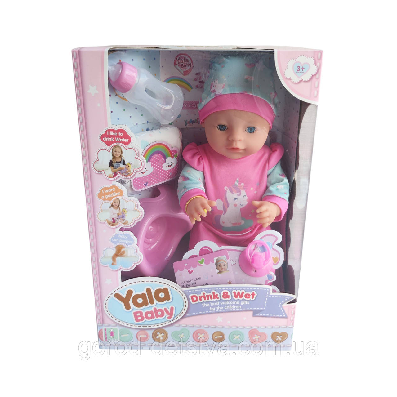 Пупс функціональний 40 см - п'є з пляшечки, ходить на горщик, заплющує очі, з аксесуарами, фото 1