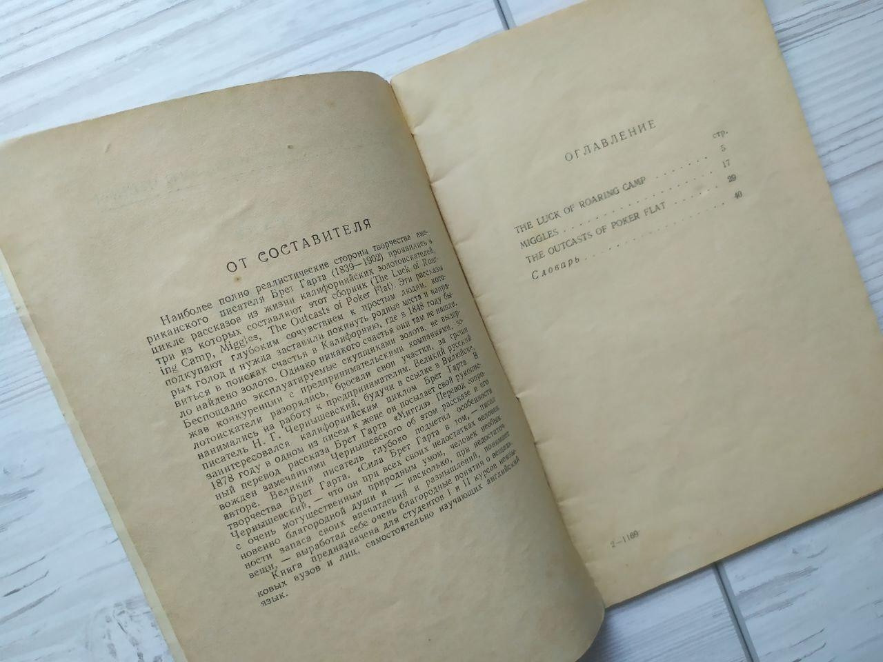 Product image preview