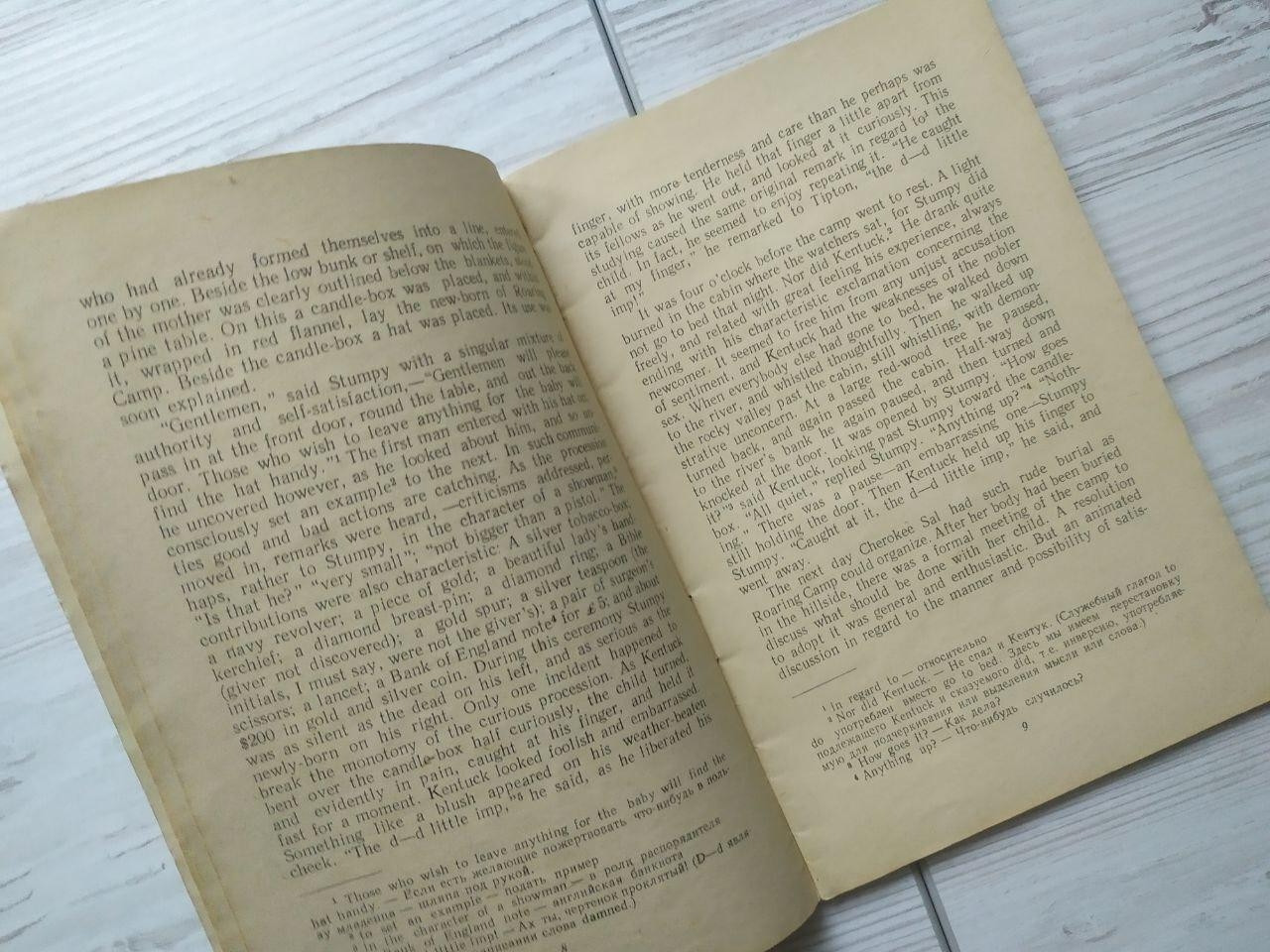 Product image preview