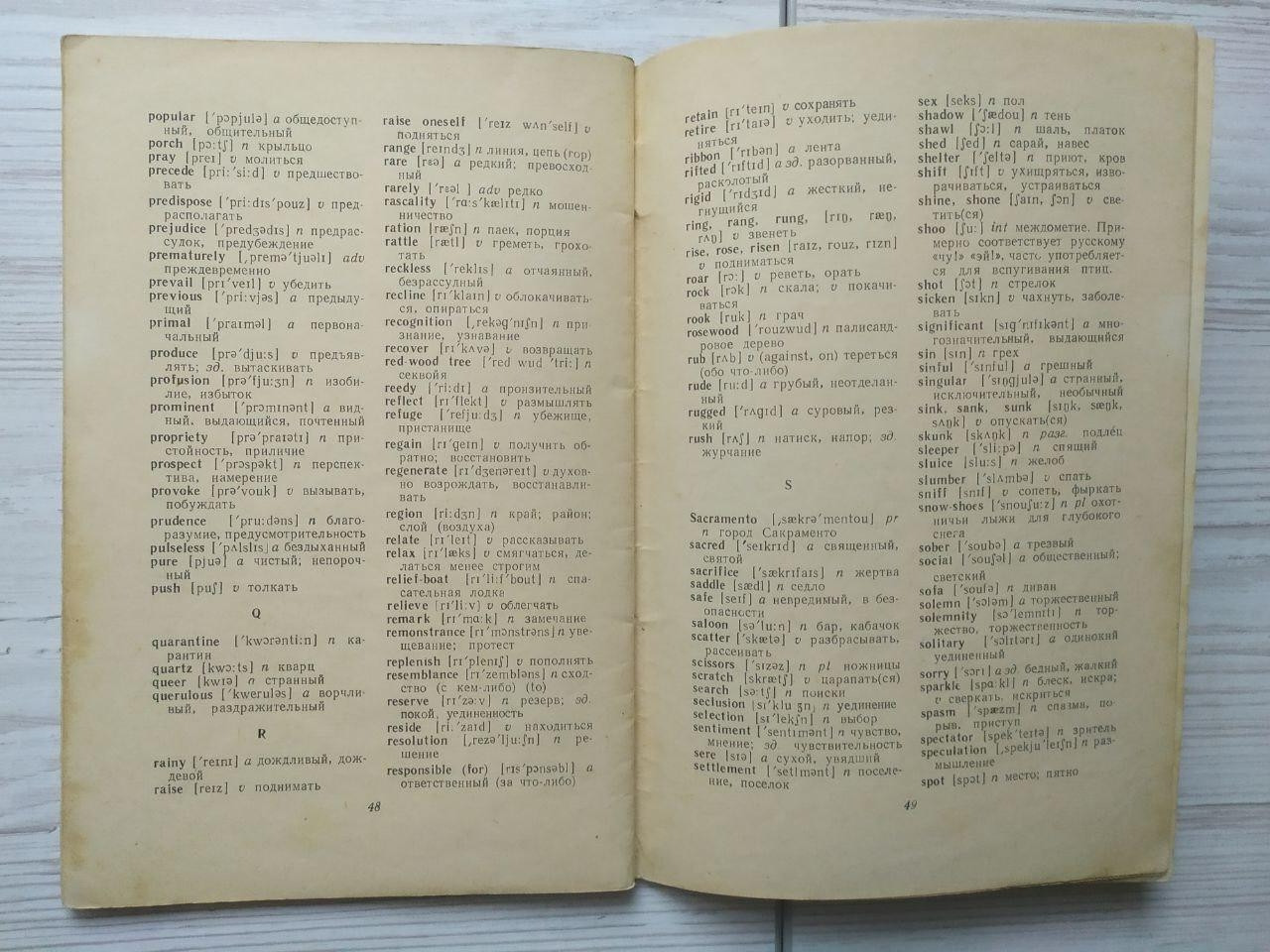 Product image preview