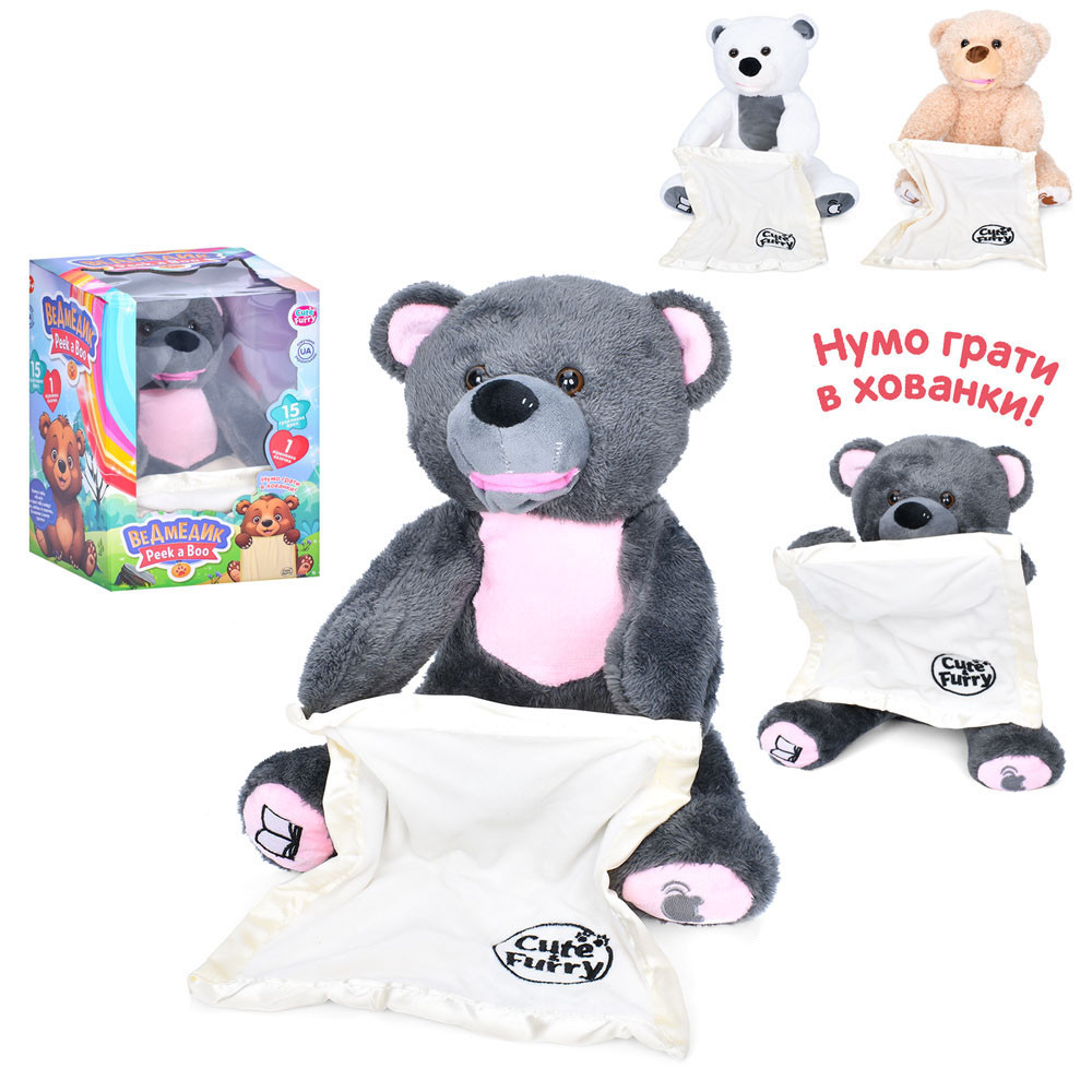 М'яка інтерактивна іграшка тварина Limo Toy 3 різновиди M 5843 I UA, фото 1