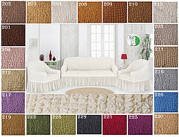 Накидки чохли для меблів з оборкою на диван і два крісла натяжні жатка-креш преміум Concordia Туреччина крем