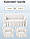 Накидки чохли для меблів з оборкою на диван і два крісла натяжні жатка-креш преміум Concordia Туреччина крем, фото 3
