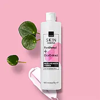 Міцелярна вода-тонік з пантенолом та екстрактом центели «Ніжність Avon