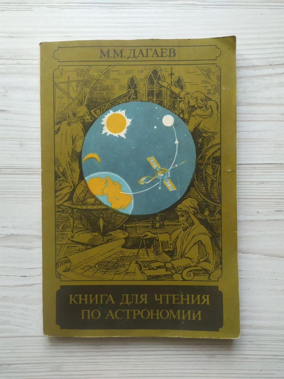 Product image preview