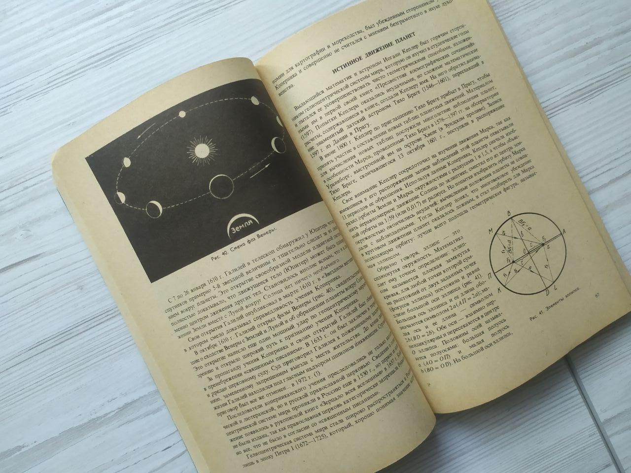 Product image preview