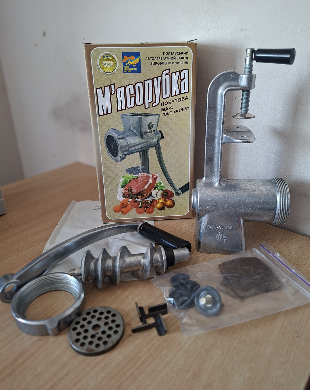 М'ясорубка ручна Полтава Топаз ГОСТ, фото 1