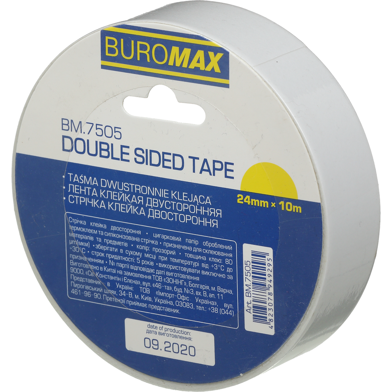 Скотч двосторонній 24ммх10м BUROMAX BM.7505, фото 1