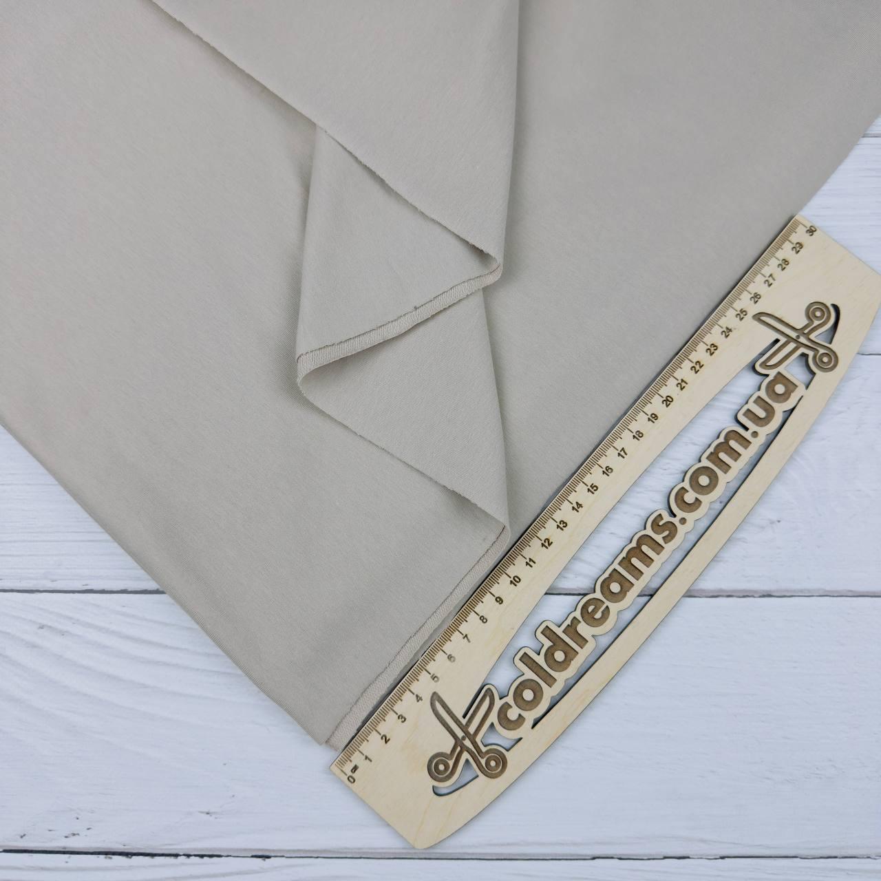 Футер двонитка Беж — 180 см.