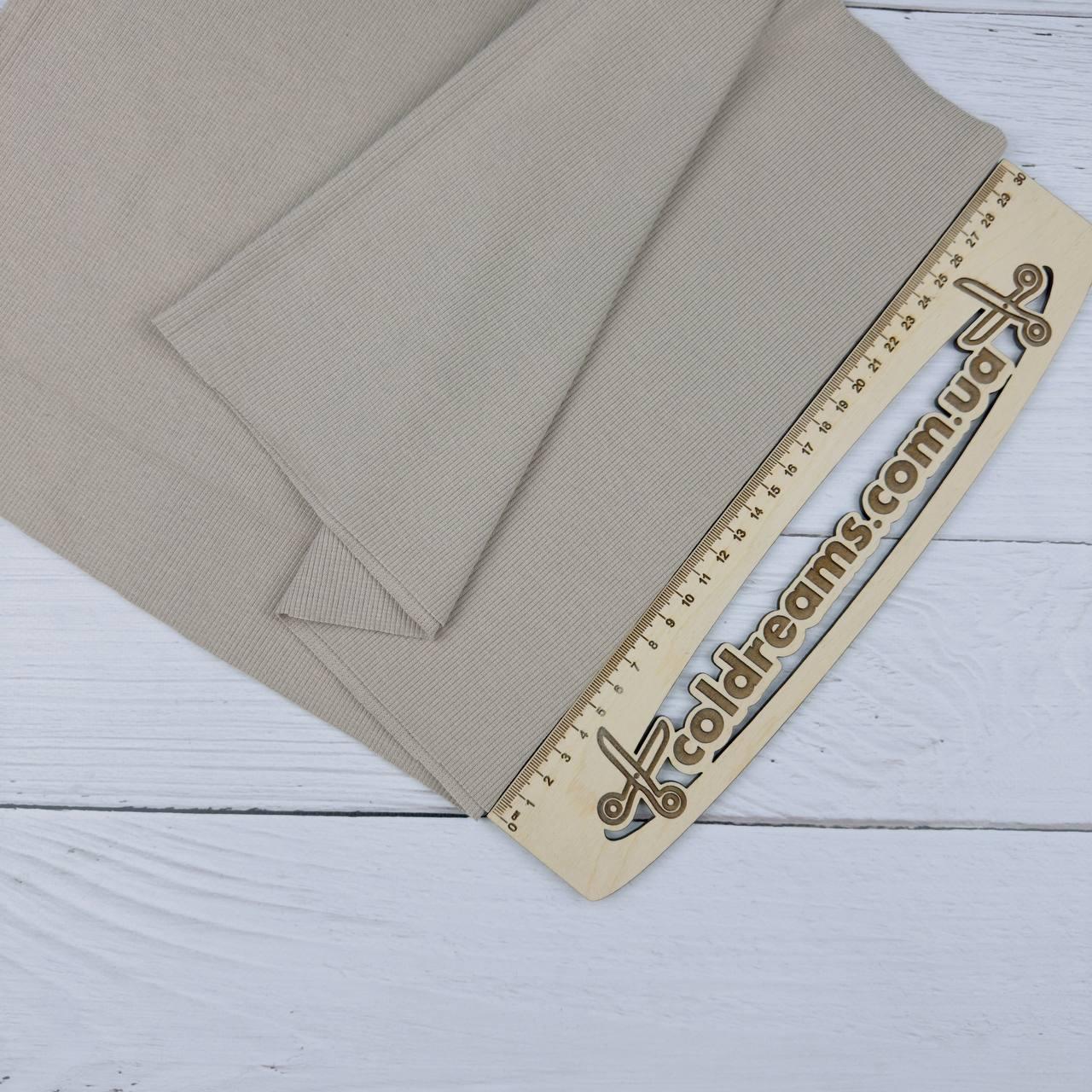 Кашкорсе Беж для двонитки.ТЕКСТУР.Смага