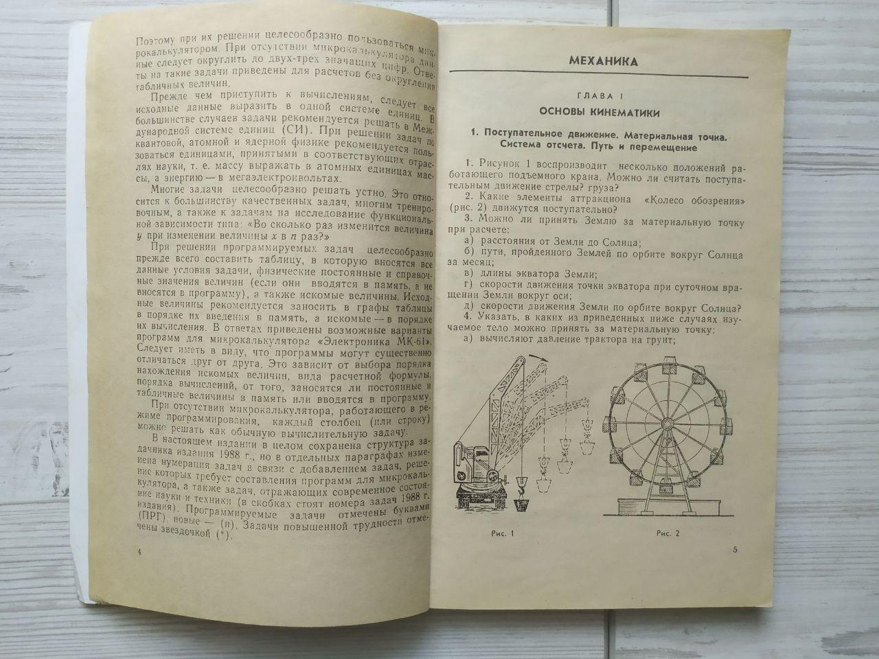 Product image preview