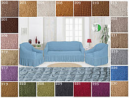 Чохли для меблів з оборкою на диван і два крісла натяжні жатка-креш преміум Concordia Туреччина сіро-блакитний