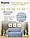 Чохли для меблів з оборкою на диван і два крісла натяжні жатка-креш преміум Concordia Туреччина сіро-блакитний, фото 5