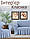 Чохли для меблів з оборкою на диван і два крісла натяжні жатка-креш преміум Concordia Туреччина сіро-блакитний, фото 4