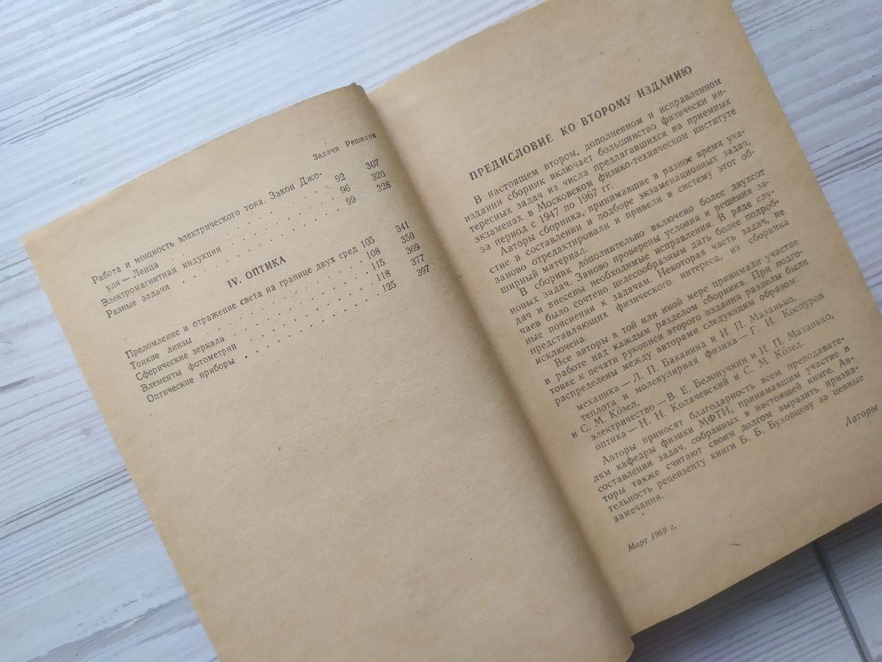 Product image preview