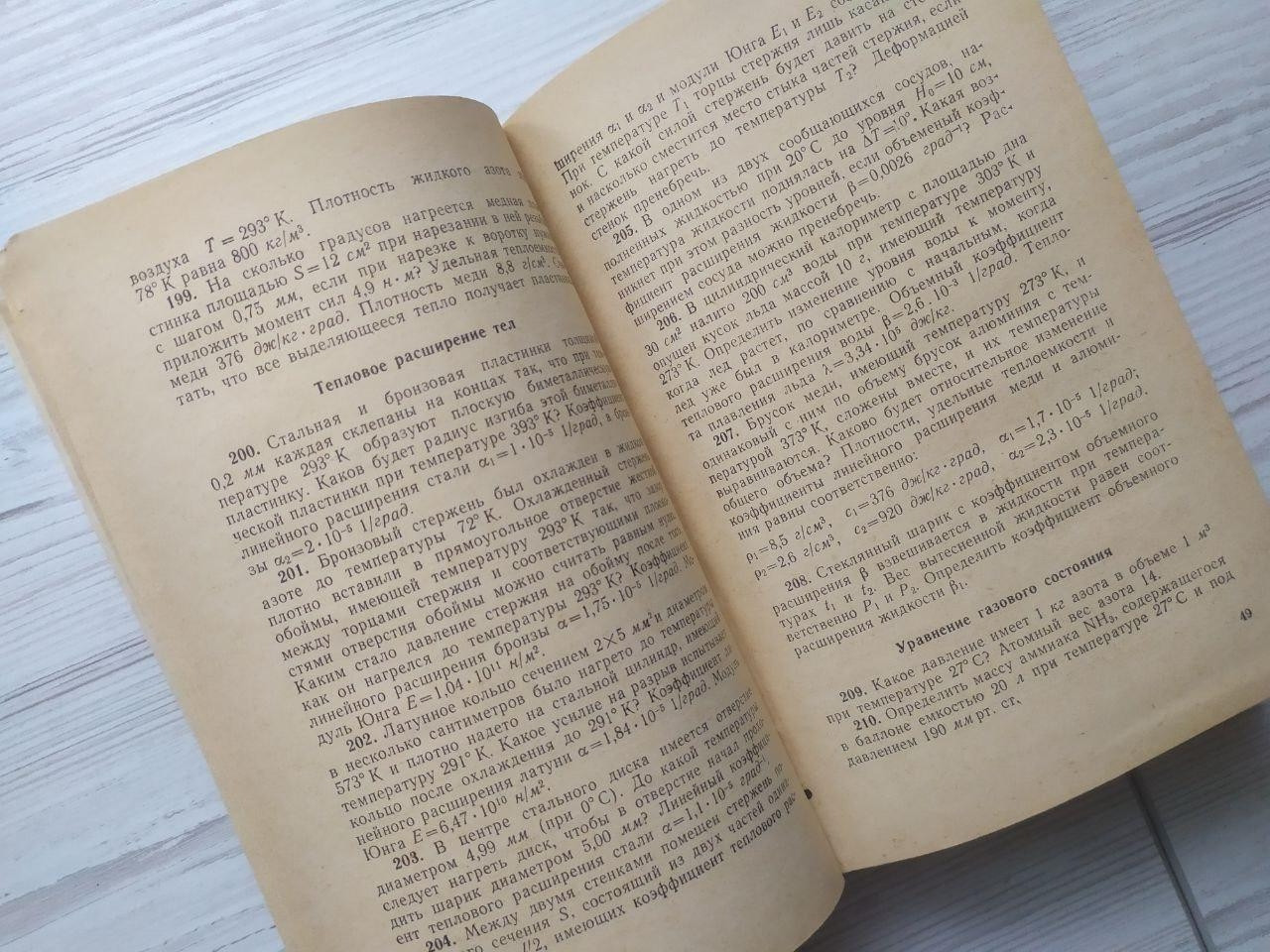 Product image preview