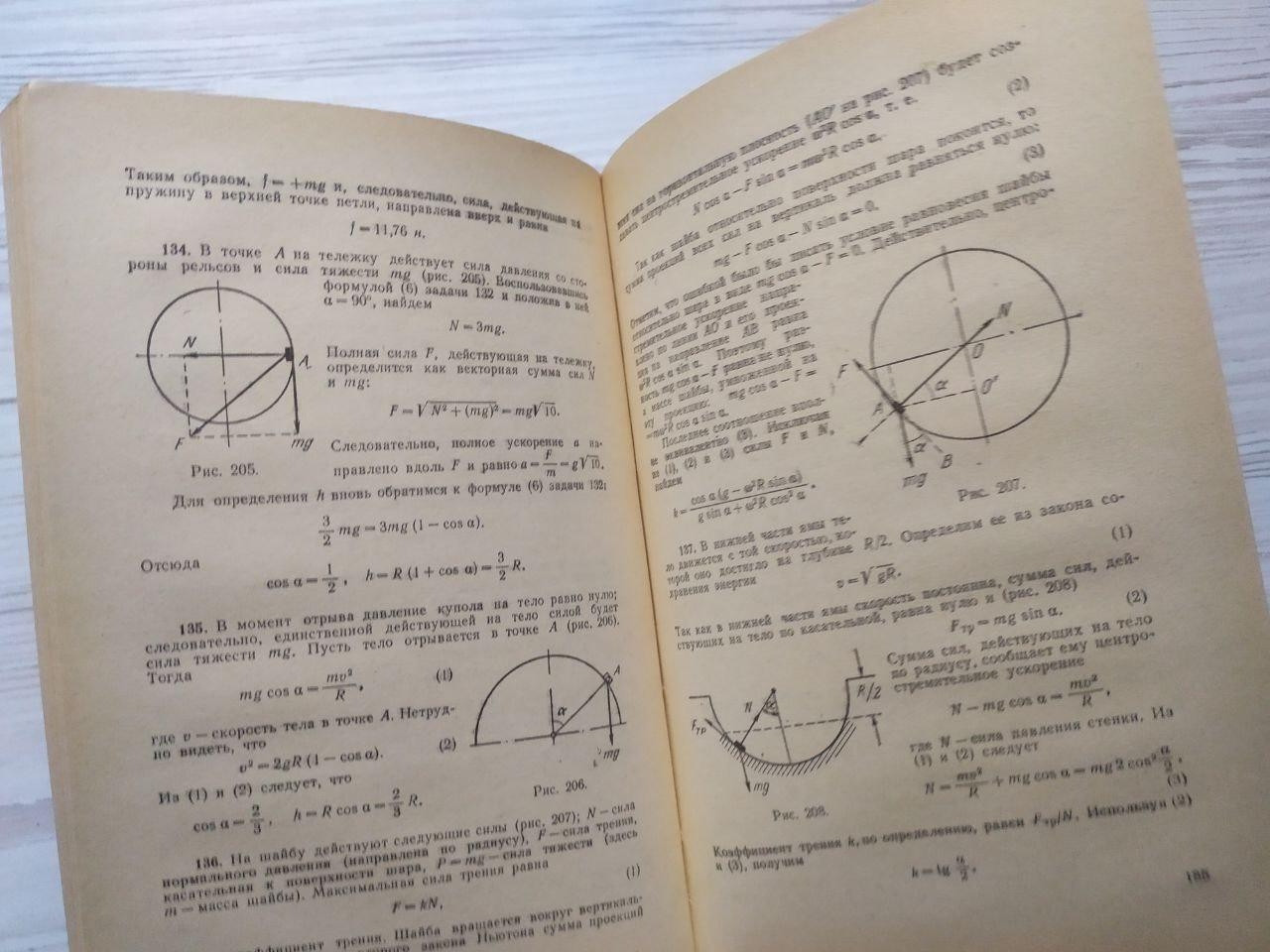 Product image preview