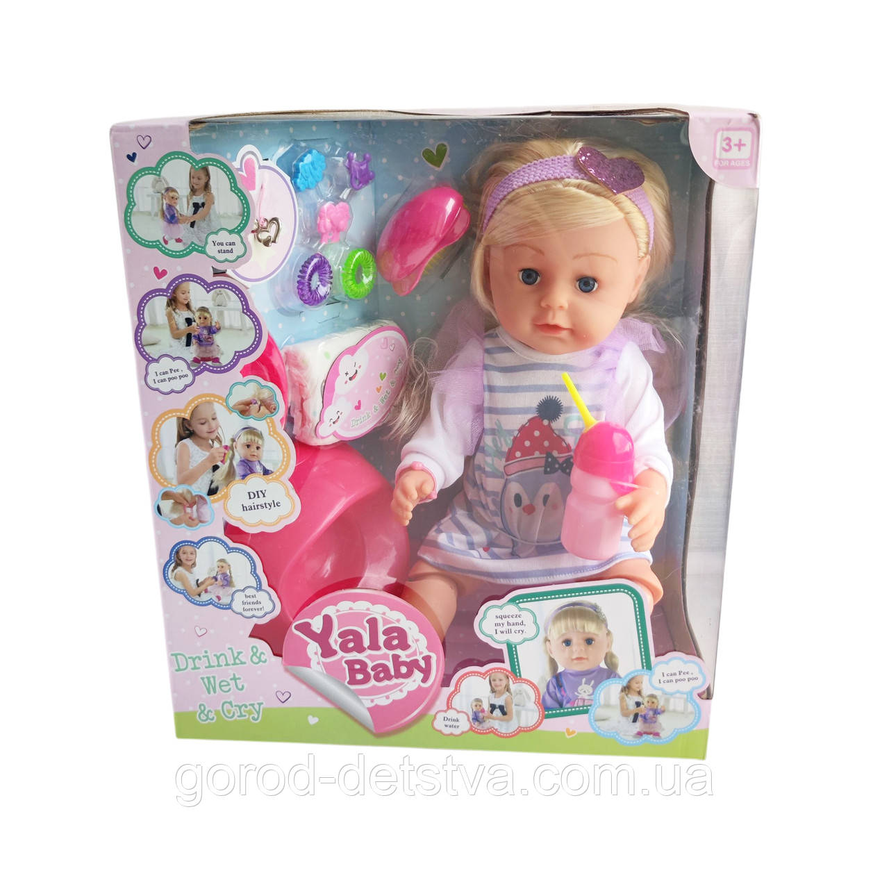 Пупс 45 см із шарнірними суглобами п'є з пляшечки, ходить на горщик, плаче сльозами, може стояти, фото 1