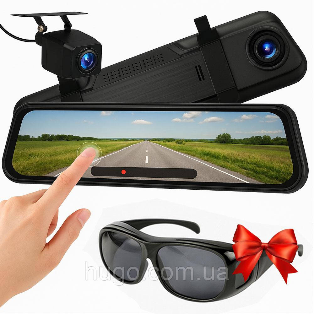 Дзеркало-відеореєстратор H90 H02 + Подарунок Антиблікові окуляри / Автомобільний реєстратор з сенсорним екраном, фото 1