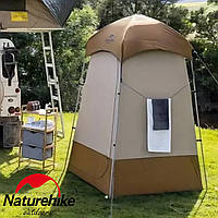 Намет душ-туалет Naturehike Палатка для перевдягання 230 см/140 см Тент для похідного туалету (Туалет душ туристичний)