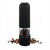 Млин для спецій Kamille електричний з підсвічуванням, фото 2