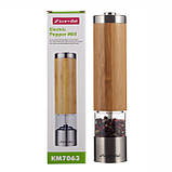 Млин для спецій Kamille електричний дерев'яний дизайн, фото 6