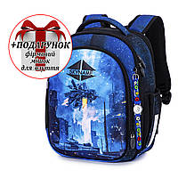 Рюкзак школьный для мальчиков Winner /SkyName R4-418