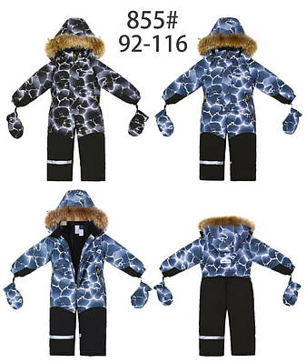 Комбінезон зимовий цілісний на хлопчика 92-116