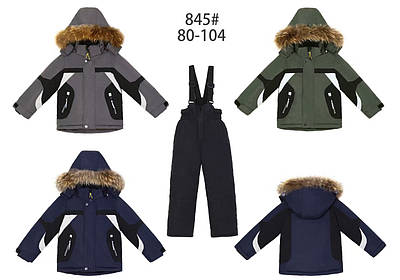 Зимовий дитячий комбінезон роздільний на хлопчика 1.5-5 років