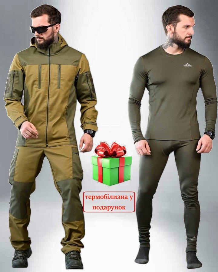Тактичний костюм гірка (без начісу), фото 1