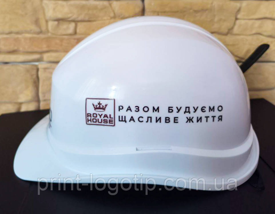 Брендування касок будівельних, фото 1