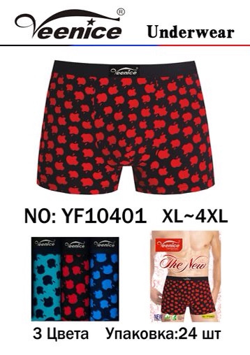 Труси чоловічі боксери 46-54, фото 1