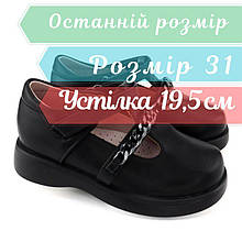 11215A Туфлі дівчинці в школу чорні на липучках тм Том.м розмір 31 - устілка 19,5 см