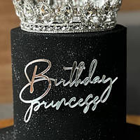 Топер Birthday Princess срібло