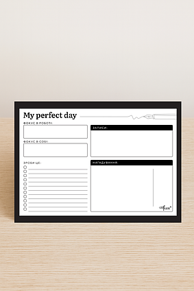 Планувальник щоденник Фокус My perfect day LifeFLUX А5 62 аркуші чорно-білий